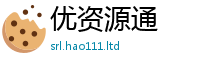 2025精准资料大全免费为2025年新奥正版免费_五点来料